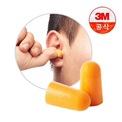 3M 청력보호구 귀마개 일반형 1100/1110