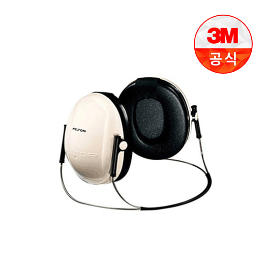 3M 청력보호구 H6 시리즈 귀덮개(H6B/V 머리뒤로 넘기는 타입)