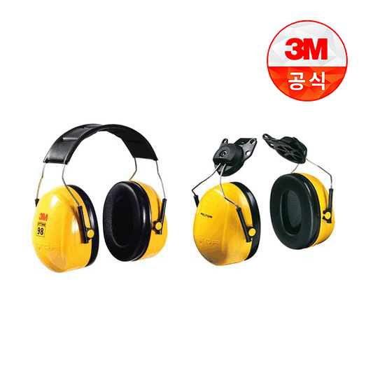 3M 청력보호구 H9 시리즈 귀덮개