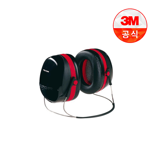 3M 청력보호구 H10 시리즈 귀덮개(H10B 머리뒤로 넘기는 타입)