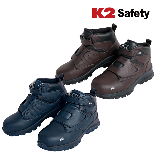K2 safety K2-111 브라운 네이비 5인치 논슬립 벨크로 안전화