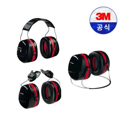 3M 청력보호구 H10 시리즈 귀덮개