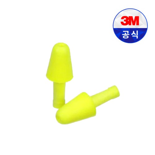 3M 플렉서블 핏 귀마개 세척가능 폼타입 손잡이