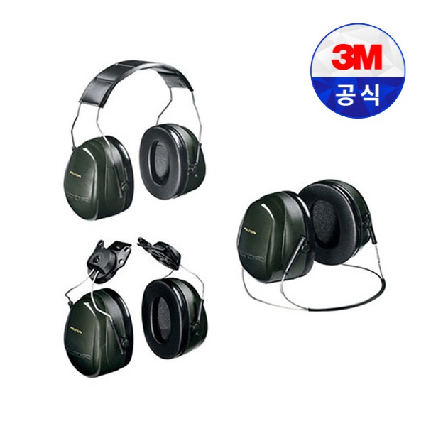 3M 청력보호구 H7 시리즈 귀덮개
