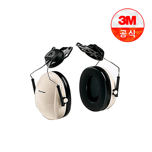 3M 청력보호구 H6 시리즈 귀덮개(H6P3E/V 헬멧부착형)
