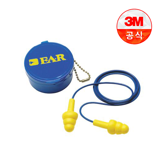 3M 재사용 귀마개 Ultra Fit Corded with case(끈○, 케이스○)