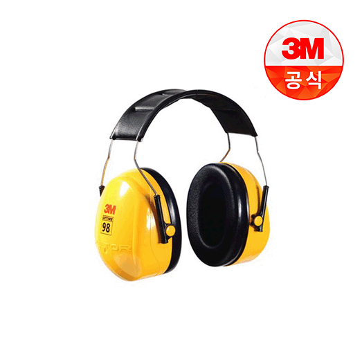 3M 청력보호구 H9 시리즈 귀덮개(H9A 헤드밴드형)