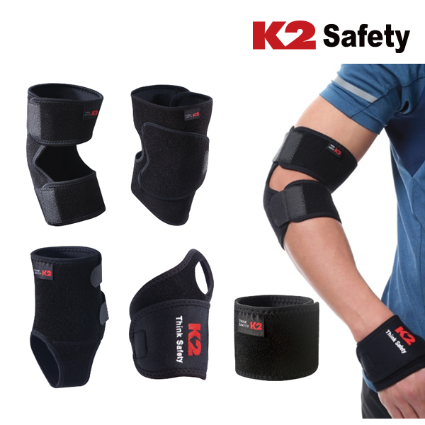 K2 safety 보호대 모음 손목 발목 팔꿈치 허리 무릎 스포츠 헬스 에어프랜소재