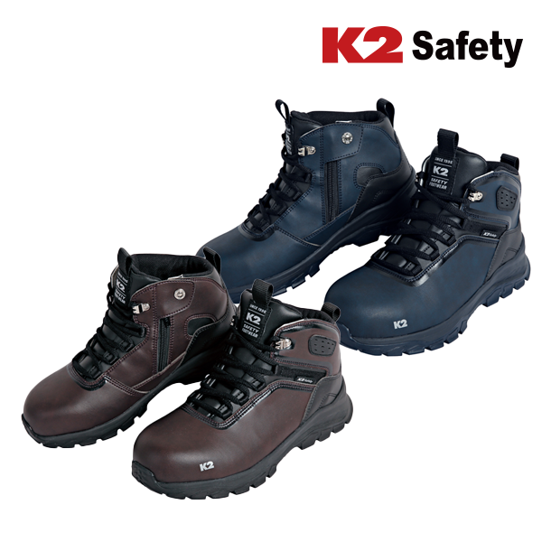 K2 safety K2-114 브라운 네이비 5인치 논슬립 1등급 안전화