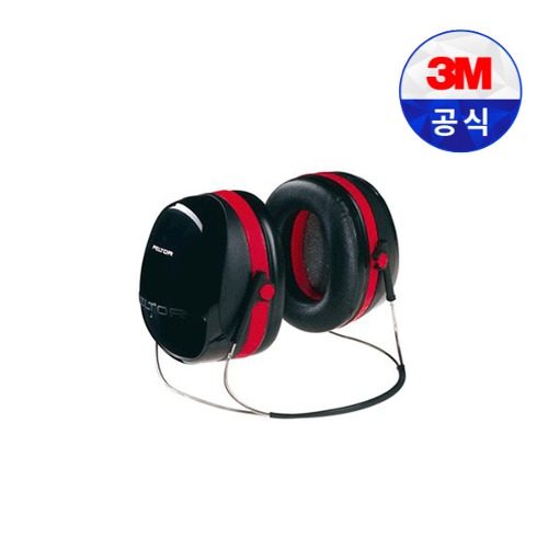 3M 청력보호구 H10 시리즈 귀덮개(H10B 머리뒤로 넘기는 타입)