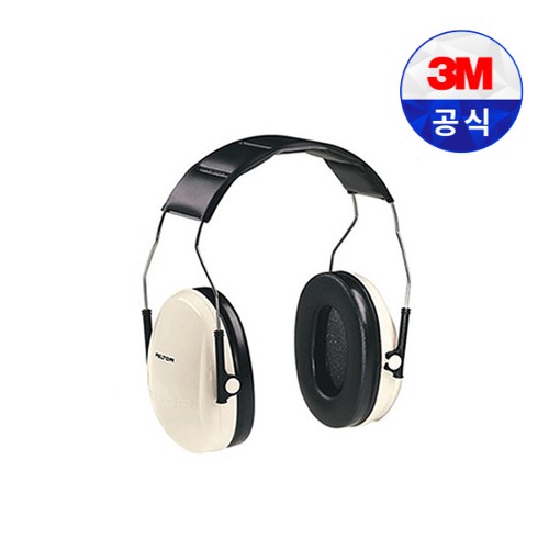 3M 청력보호구 H6 시리즈 귀덮개(H6A/V 헤드밴드형)