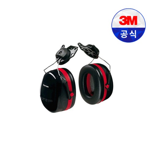 3M 청력보호구 H10 시리즈 귀덮개(H10P3E 헬멧부착형)