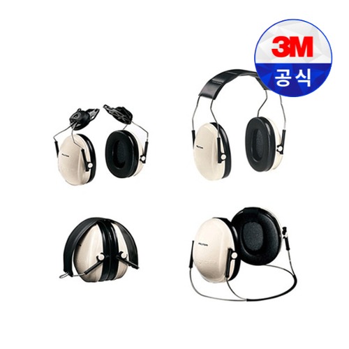 3M 청력보호구 H6 시리즈 귀덮개