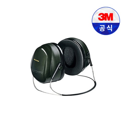 3M 청력보호구 H7 시리즈 귀덮개(H7B 머리뒤로 넘기는 타입)